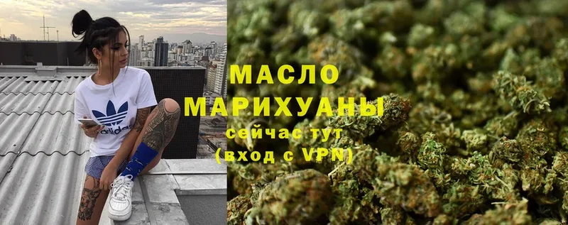 Дистиллят ТГК гашишное масло  Ангарск 